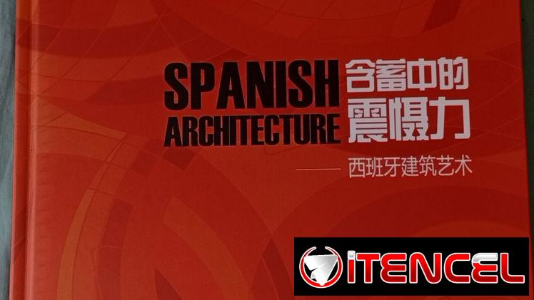 Libro de historia de la arquitectura española (español y chino)