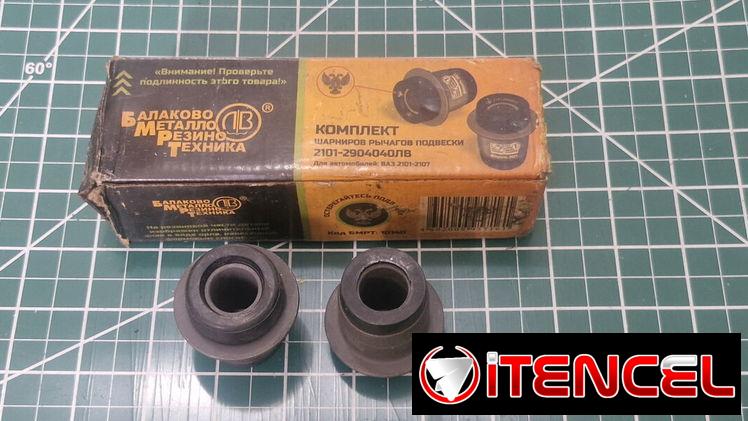 Bujes de Lada Variados