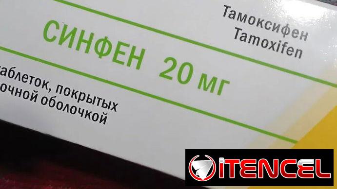 Venta de Tamoxifen. Blíster de 10 tabletas de 20 MG en 2000 pesos