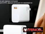 Cargadores + cable USB-C nuevos 67W Xiaomi 59424990