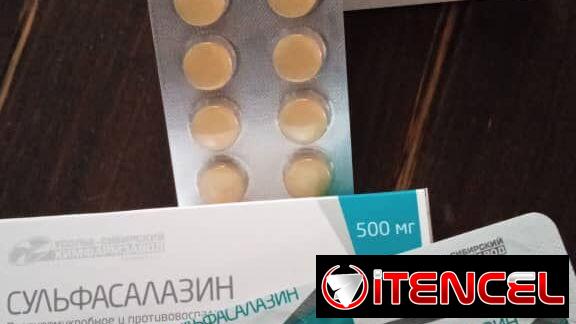 Venta de Sulfasalaxina. Blíster de 10 tabletas de 500 MG en 2500 pesos