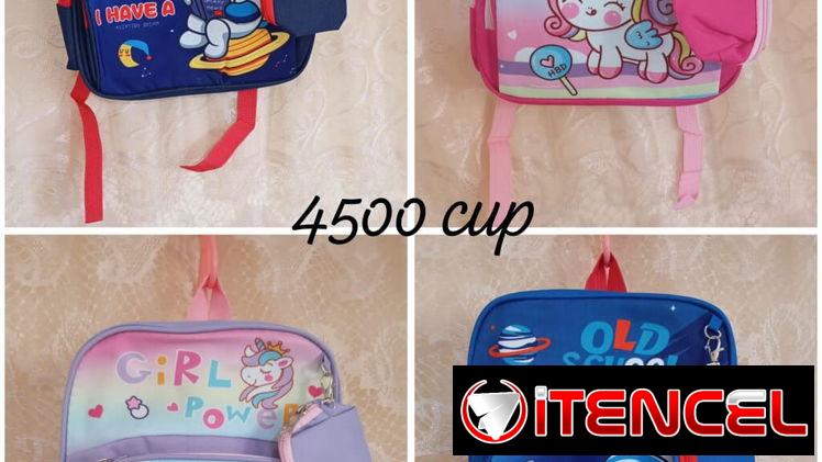 🟩 Mochilas pequeñas 🟩