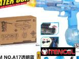 🔫 Pistolas de Agua Eléctricas 💦 Juguetes de Verano 🌞 Alta Capacidad ✨ Iluminadas con Silenciador Automático