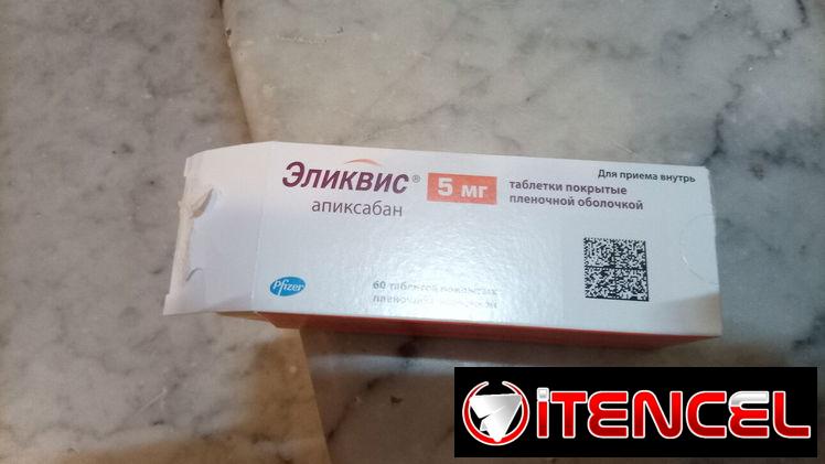 Apixaban 60 pastillas 5mg