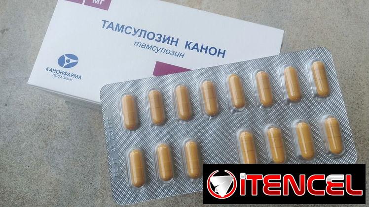 Tamsulocina rusa, blister con 15 capsulas — 2100cup.