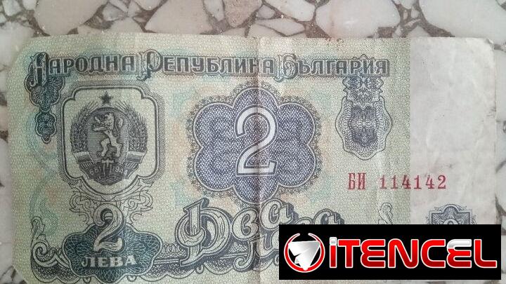 Billete de Bulgaria. 2 Leva