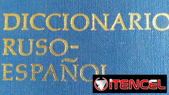 DICCIONARIO RUSO-ESPAÑOL. 100 CUP.