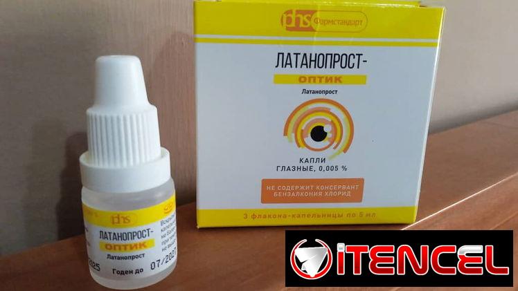Venta de Latanoprost colirio en 5000 pesos