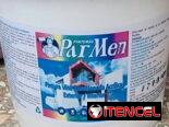 Venta de pintura, viniles , impermeables, Esmaltes , gran variedad y precio