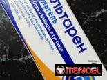Venta de Voltaren en crema en 8500 pesos