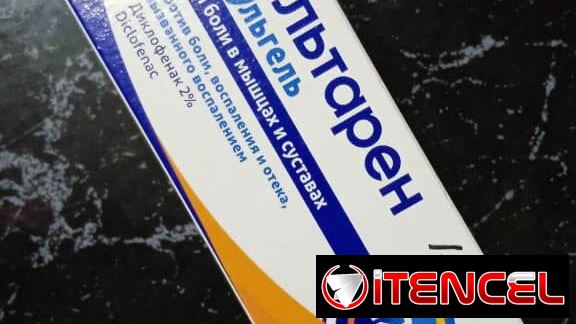 Venta de Voltaren en crema en 8500 pesos