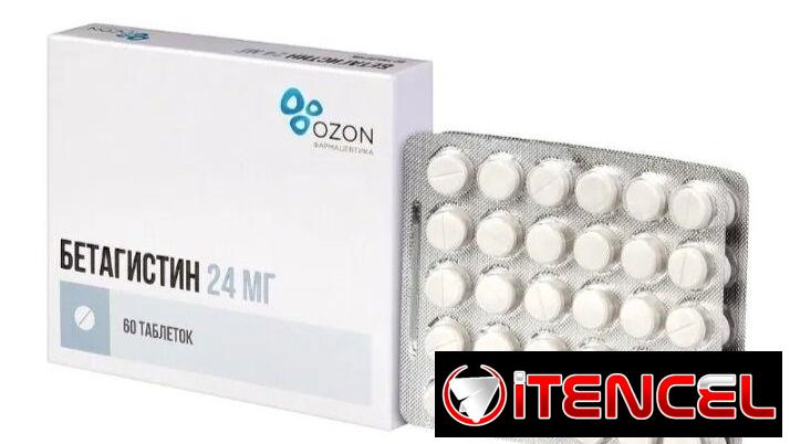 Venta de Betahistina. Blíster de 30 tabletas de 24 mg en 4000 pesos
