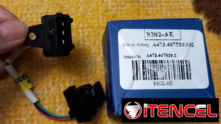 Vendo Sensor de holl(pastilla de Encendido electrónico)de lada en 8usd