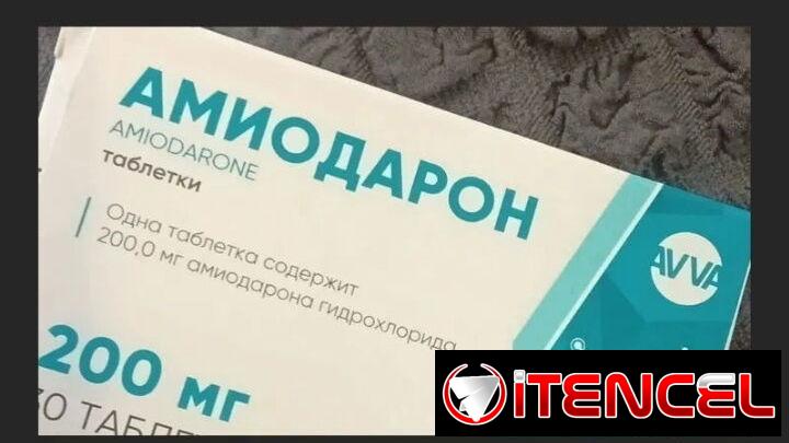 Venta de Amiodarona . Blíster de 10 tabletas de 200 MG en 2500 pesos