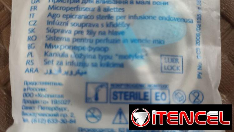 Agujas intravenosas (mochitas) 23G 500 CUP