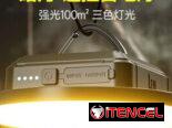 Luces LED Recargables con alta duración de batería y mando a distancia *Tienda Online*