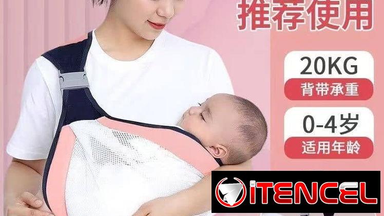 CARGADOR PARA BEBE