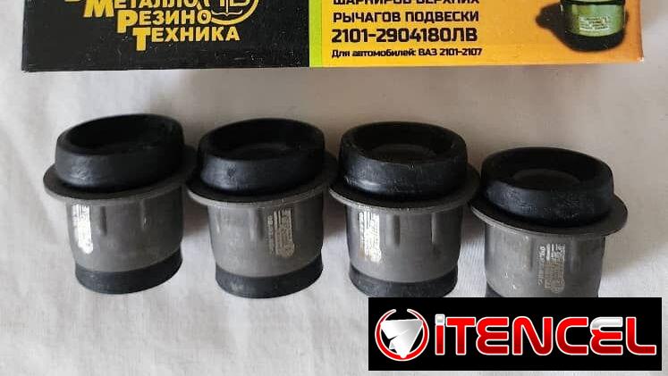 Bujes de 🦀 cangrejo de Lada nuevos en su caja