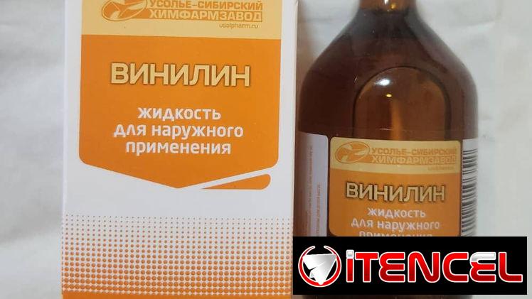 Pomo 100g Bálsamo Shostakoski Vinilin uso externo y interno 52841235