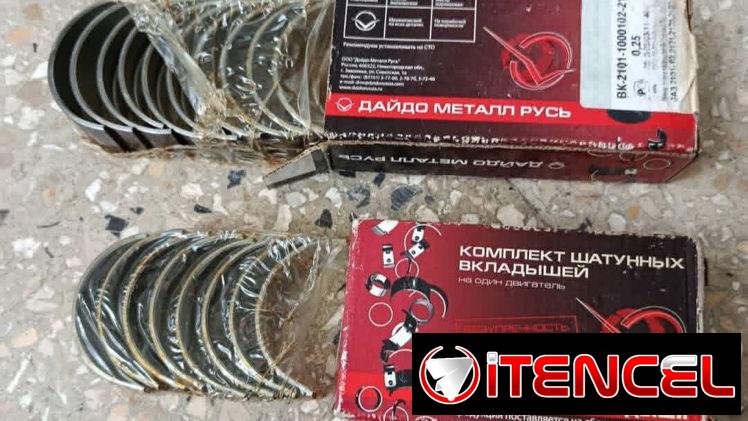 Metales Lada_ 0.25