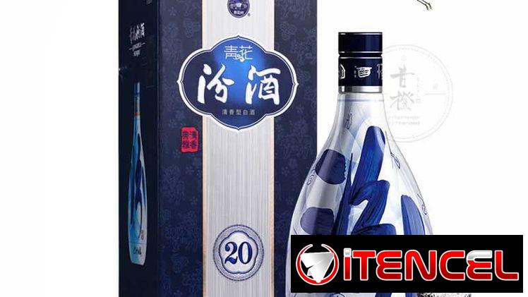 Descuento 10%…Fenjiu 20 Años Azul Y Blanco 43% Baijiu | Qinghua 500ml