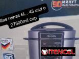 Tenemos de todo un poco, a precios módicos  . Lo que no vea en foto y necesite pregunte