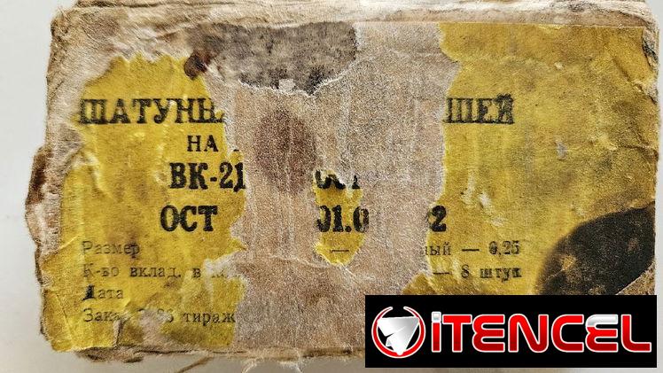 Fabricado en 1982 – METALES DE PUNTO DE APOYO DE LADA A 0.25 NUEVOS, A ESTRENAR.
