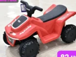 Moticos eléctricas para niños