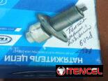 Se vende tensor de cadena de distribución de Lada.