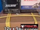 Baterias para motos backups y para autos