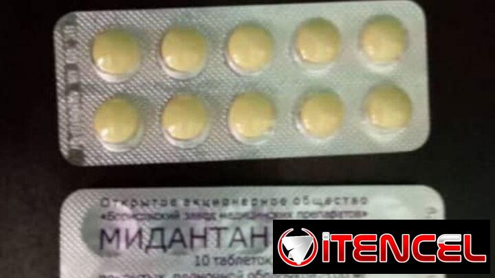 Amantadina ( 100mg , 10 pastillas )