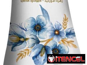 9a4722b032b9b64a6298f61e30741edc47160ae8a457b09b630a324ea01258f6
