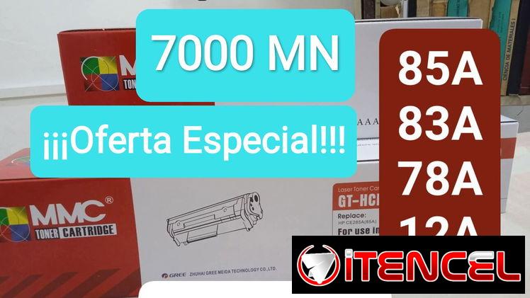 ✅Tóners 85A, 78A, 83A y 12A
