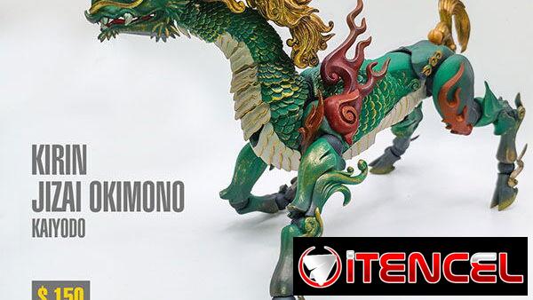 KIRIN / JIZAI OKIMONO / KAIYODO