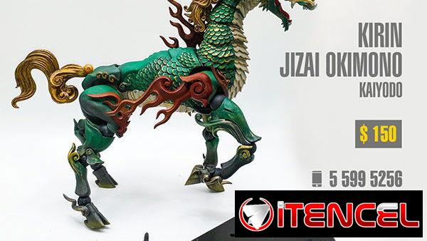 KIRIN / JIZAI OKIMONO / KAIYODO