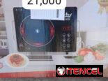 En venta electrónicos