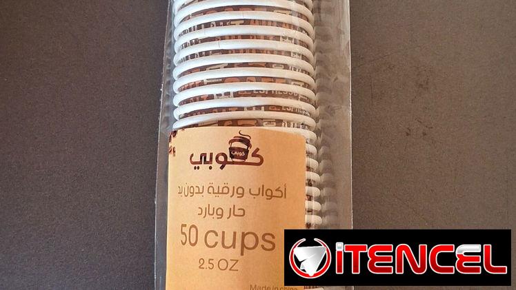 ABSORBENTES, VASOS TÉRMICOS, VASOS DE CAFÉ, DESECHABLES