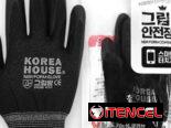 Guantes L  Xl proteccion y frio