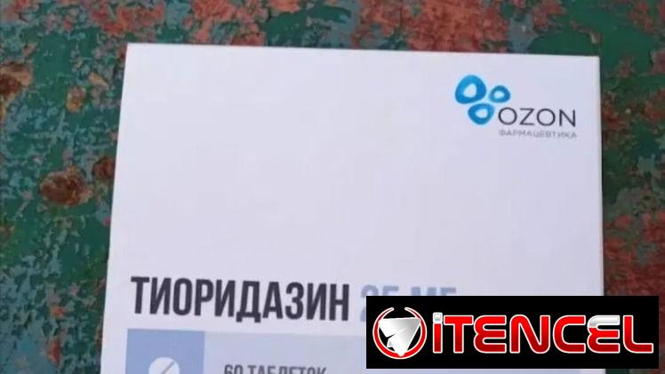 Venta de Tioridoxina. Blíster de 30 tabletas en 9000 pesos