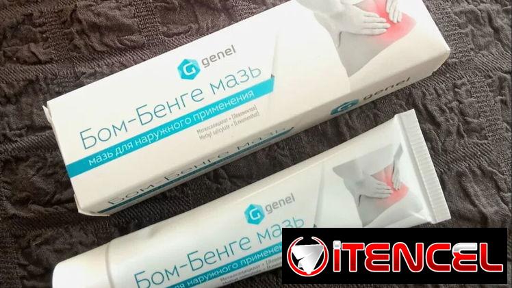 Pomada analgésica( Benge)