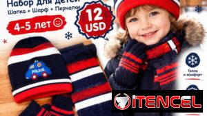 SET DE BUFANDA,GUANTES Y GORRO Precio 12 USD