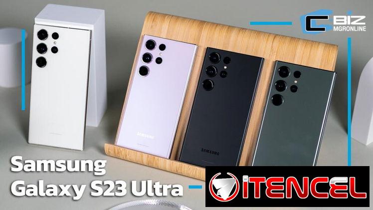 📌🪐 S23 ULTRA 12/256 DUAL🤍💗⚫️🟢 forro cargador carga rápida y mica❌ Variedad de Modelos 🔥 Garantia💯(50122443)